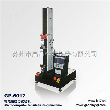 GP-6017双面胶带剥离强度试验机