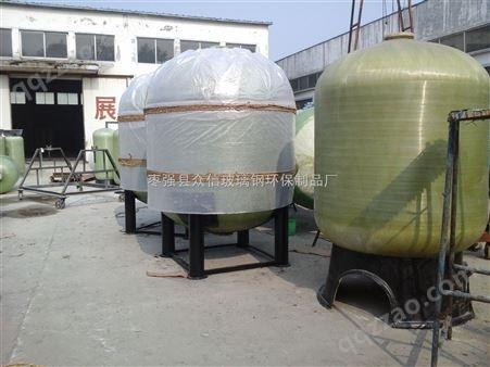 北京直销水处理设备玻璃钢软化水罐