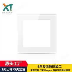 玻璃面板价格 插座面板定制 支持定制 材质优选 欧规美规丝印 华氏鑫泰
