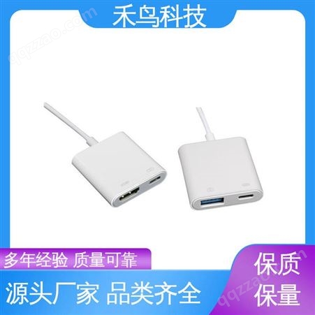 禾鸟科技 专业一对一指导 手机HDMI采集卡 USB类型2.0A