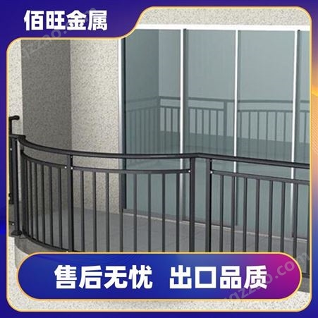 佰旺金属 中式楼梯铝扶手 铝艺阳台护栏 防腐耐锈 不易变形