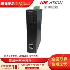 海康威视DS-3D01T-A(SC)接收器