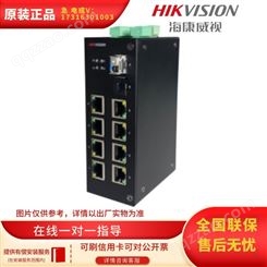 海康威视DS-3D208T-A(LC)光纤收发器