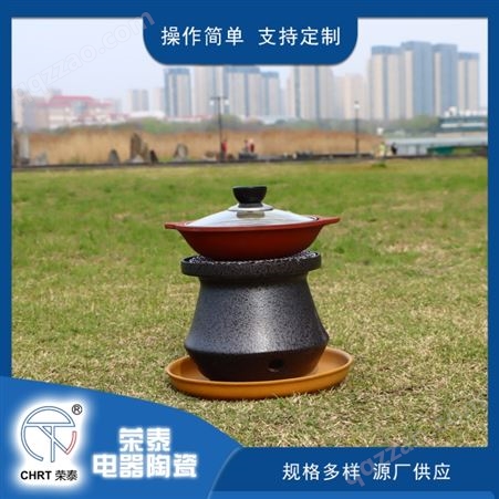 围炉 整套产品 荣泰 茶壶电陶炉套装 多功能煮茶炉