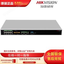 海康威视DS-3WS288-H无线控制器