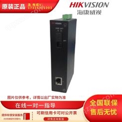 海康威视DS-3D01R-DA(FC)光纤收发器
