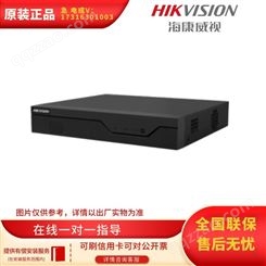 海康威视DS-7816N-Z1/X智臻系列1盘位Z系列智能移动硬盘录像机