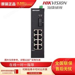 海康威视DS-3D08T-C(SC)光纤收发器