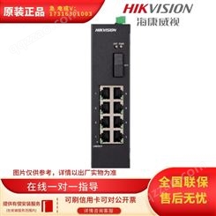 海康威视DS-3D208T-A(SC)光纤收发器