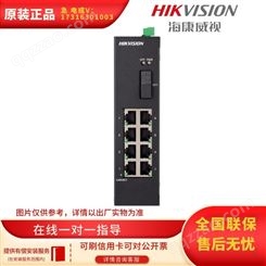 海康威视DS-3D08T-A(SC)光纤收发器