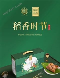 重庆粽子批发稻香村粽子稻香时节礼盒香润豆沙蜜枣鲜肉粽