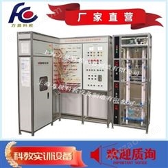FC-770型电梯电气安装与调试实训考核装置 方晨科教