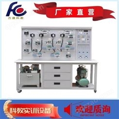 FC-YQP12型透明液压与气压传动PLC综合实训装置