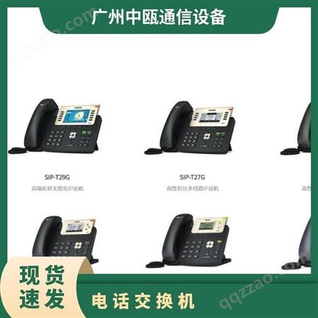 电话交换机 产品认证CE 额定容量26AH 尺寸166*125175 ABS材质