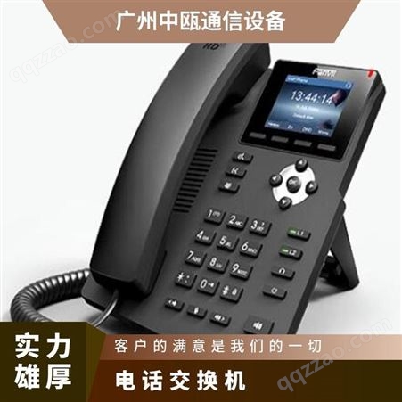 电话交换机 距离15km 容量4096 并发数70 IP分机1024 型号SX9000