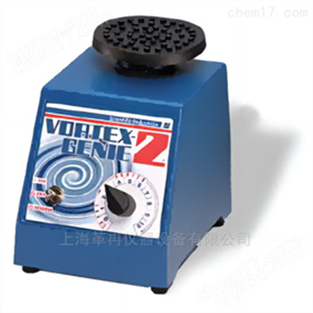 Vortex-Genie 2 / Genie 2T实验室通用漩涡振荡混合器
