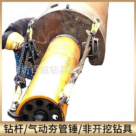 BH190型气动夯管锤 用于拉管辅助救援 动能大 铺管精度较高 百威