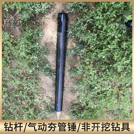 气动顶管机 100mm型 用于短距离土层铺设 无须保养 百威