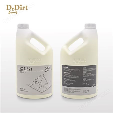 Dr.Dirt 抽洗式地毯机污渍低泡沫清洁剂 酒店保洁专用去污4L大瓶装