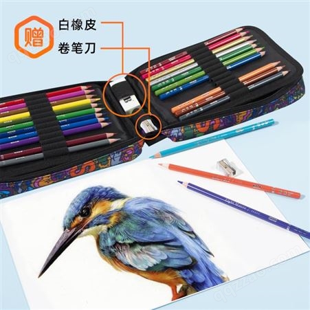 HB现货彩色铅笔72色120色油性彩铅美术绘画涂鸦画笔套装 跨境
