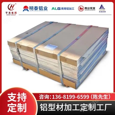 精工国标品质2A10 铝板配送到厂导电性好铝棒焊接材料车辆