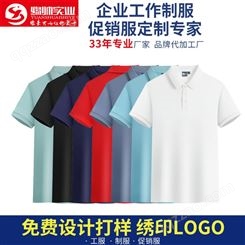 单色简易多色可选POLO衫 户外登山轻便舒适宽松T恤 品质速干短袖