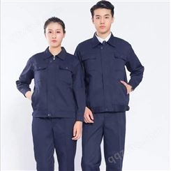 天津劳保用品资质代加工生产制造劳保服装天津工作服
