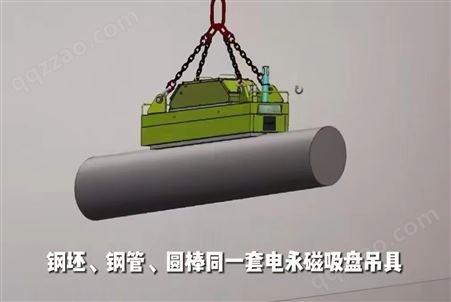 厂家供应 电永磁起重器 吸盘吊具 钢板起重磁电控永断电保磁