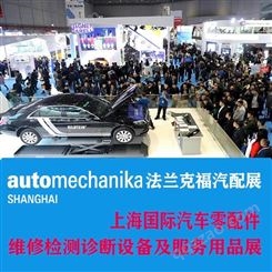 2022年上海新能源汽车维修设备展