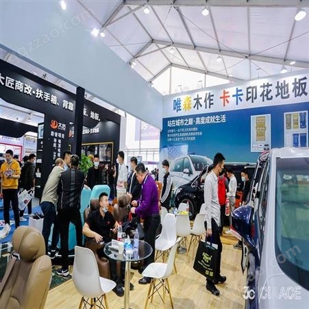 2023北京洗车展2023中国国际洗车展览会
