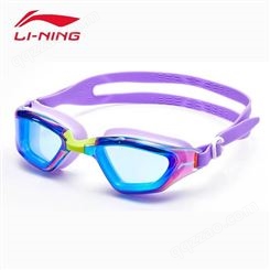 LI-NING LXJS502 电镀 大框 泳镜高清防雾防水眼镜男士女士游泳