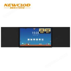 钮鹿客/NEWCLOD 智慧黑板 电容触摸 多媒体教学一体机 交互式电子白板