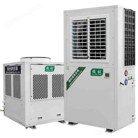 蒸发式水源空调XRS-08C 移动式水冷环保风冷柜式空调