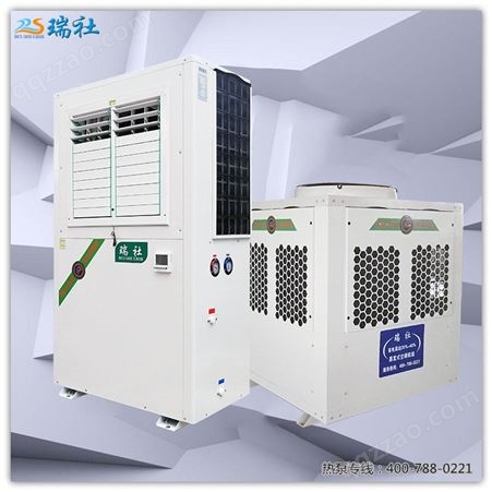 蒸发式水源空调XRS-10C 适用工厂车间 快速降温
