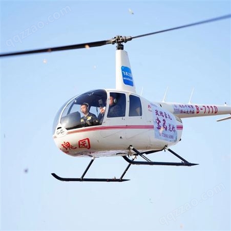 直升机空中游览 佛山直升机结婚费用