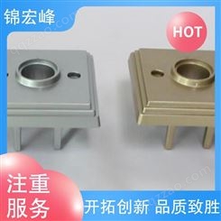 锦宏峰公司  质量保障 大件铝合金压铸 耐腐蚀性好 规格生产