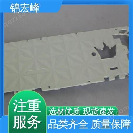 锦宏峰 持久耐用 交期保障 铝合金配件压铸加工 韧度高 均可定制