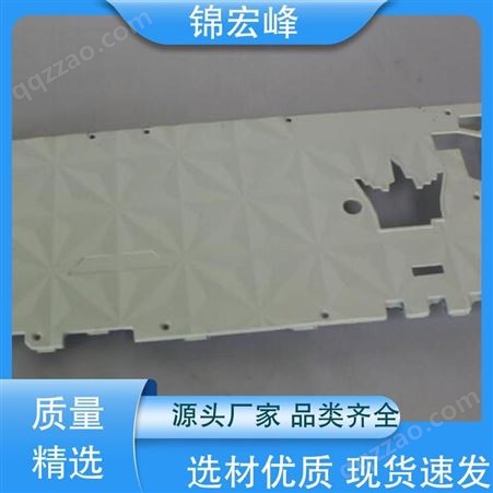 锦宏峰科技  质量保障 显卡面板加工 性价比高 快速打样