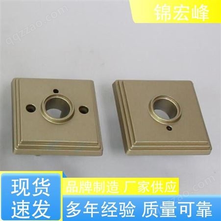 锦宏峰科技  质量保障 五金配件压铸加工 密度小 规格生产