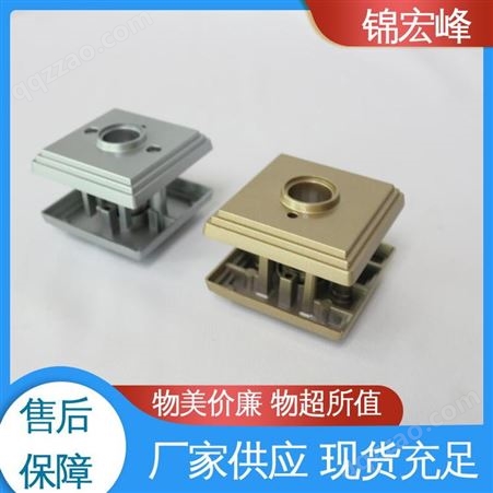 锦宏峰  质量保障 大件铝合金压铸加工 机械切削性强 厂家供应
