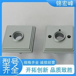 锦宏峰科技  质量保障 五金压铸加工 热烈性小 厂家供应