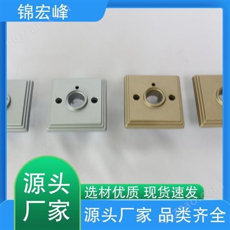 锦宏峰  质量保障 锌合金配件压铸加工 耐腐蚀性好 规格生产