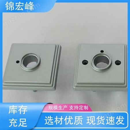 锦宏峰  质量保障 大件铝合金压铸加工 机械切削性强 厂家供应