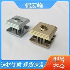 锦宏峰科技  质量保障 锌合金压铸加工 耐腐蚀性好 规格生产