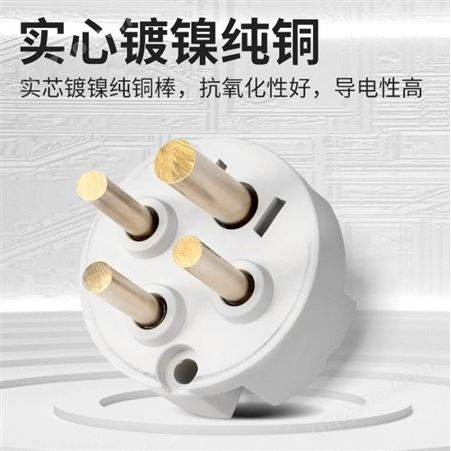 鹏汉工业航空插头插座3芯4孔5孔16A32A连接器三相电明暗装不防爆